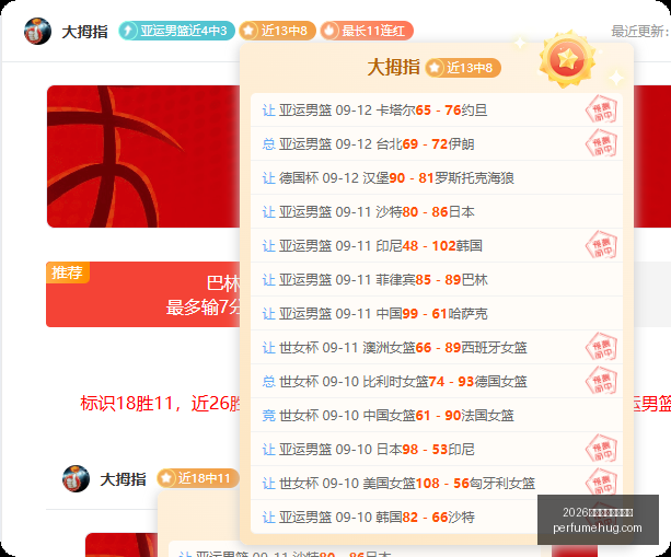 终极,教授神秘村,落重制版正,2026世界杯开幕式直播官网,2026世界杯开幕式直播网页版,2026世界杯开幕式直播极速登录,2026世界杯开幕式直播赛事直播,2026世界杯开幕式直播官方认证