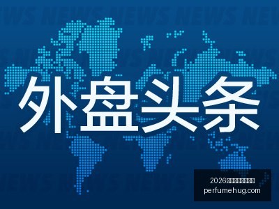 服务首发,重度玩家,创作者和商,2026世界杯开幕式直播官网,2026世界杯开幕式直播网页版,2026世界杯开幕式直播极速登录,2026世界杯开幕式直播赛事直播,2026世界杯开幕式直播官方认证