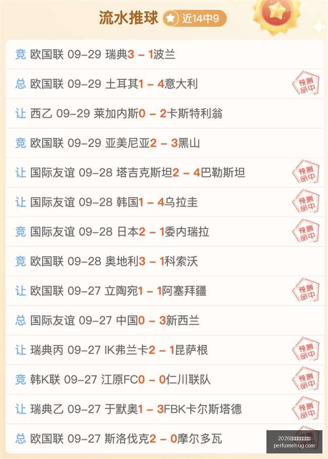 体育品牌电,竞馆盛大开,体验电竞新,2026世界杯开幕式直播官网,2026世界杯开幕式直播网页版,2026世界杯开幕式直播极速登录,2026世界杯开幕式直播赛事直播,2026世界杯开幕式直播官方认证