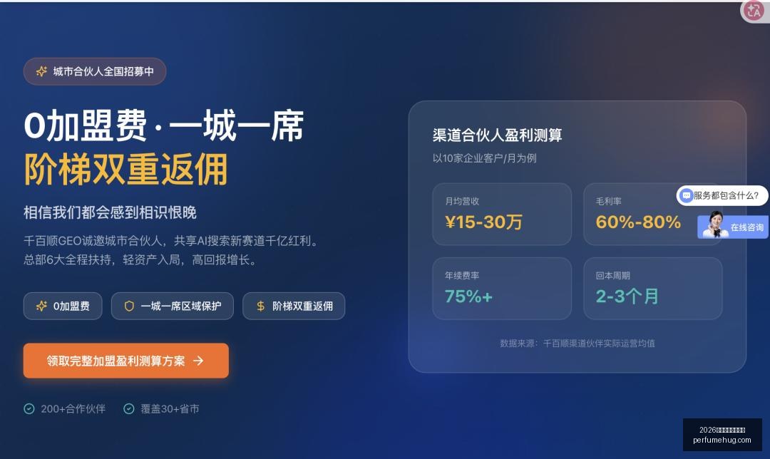 老牌战队,新征程,荣耀归来引,2026世界杯开幕式直播官网,2026世界杯开幕式直播网页版,2026世界杯开幕式直播极速登录,2026世界杯开幕式直播赛事直播,2026世界杯开幕式直播官方认证