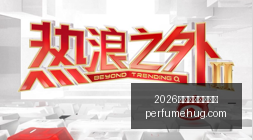 门将身价排,加西亚领跑,多纳鲁马,2026世界杯开幕式直播官网,2026世界杯开幕式直播网页版,2026世界杯开幕式直播极速登录,2026世界杯开幕式直播赛事直播,2026世界杯开幕式直播官方认证