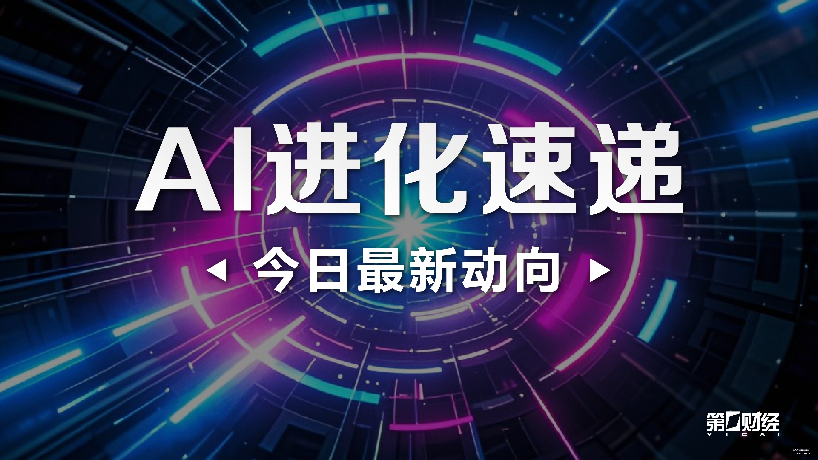 史玉柱巨资,回馈股东,吉比特豪掷,2026世界杯开幕式直播官网,2026世界杯开幕式直播网页版,2026世界杯开幕式直播极速登录,2026世界杯开幕式直播赛事直播,2026世界杯开幕式直播官方认证