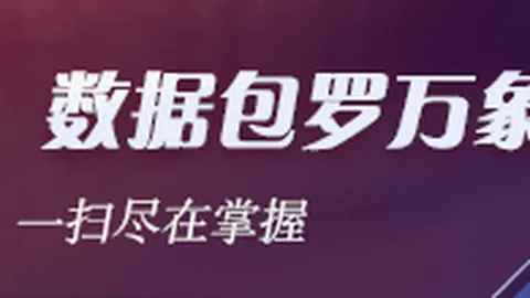 皮耶罗力挺科莫：意大利唯一冠军球队背后的非凡故事